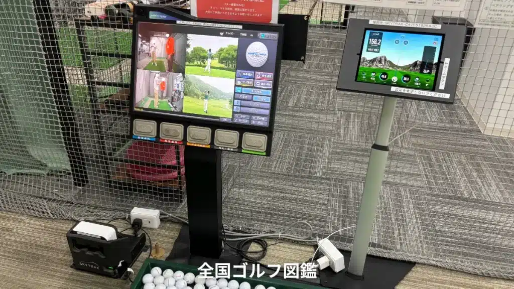 ステップゴルフプラス　シミュレーション