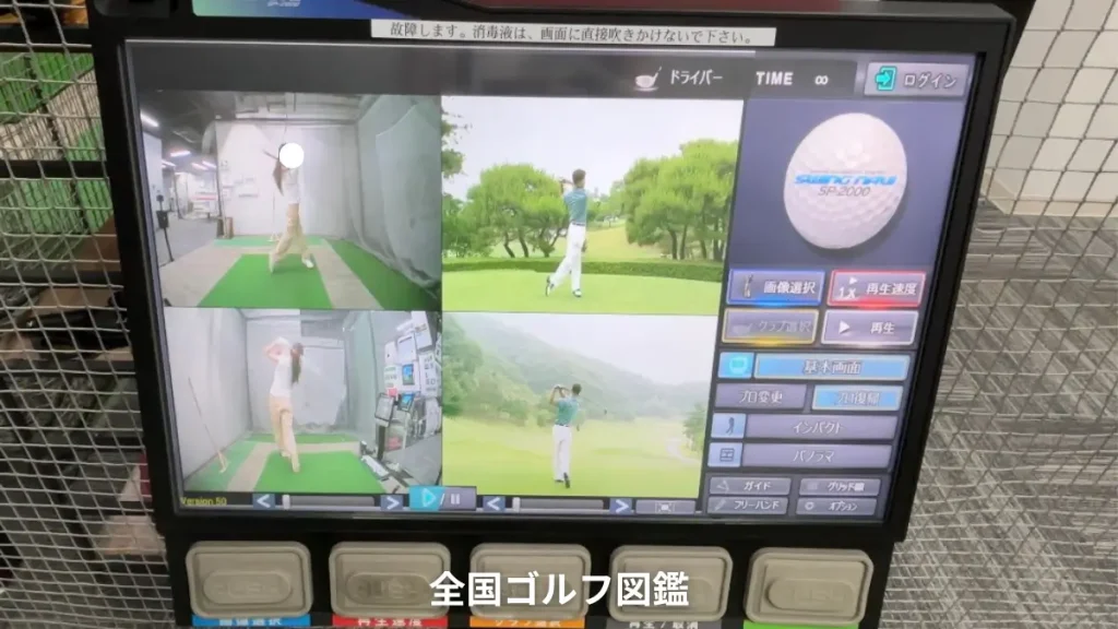 ステップゴルフ　スイング動画