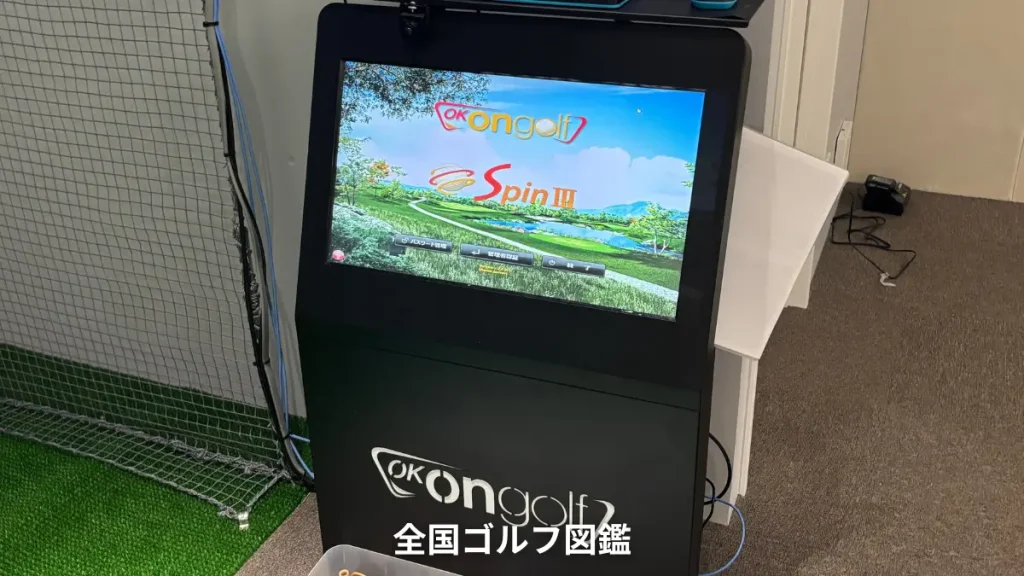 SMART GOLF 大森町駅前店