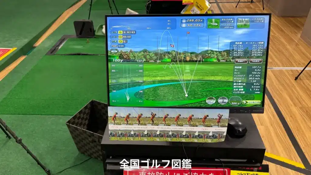サンクチュアリ シミュレーション