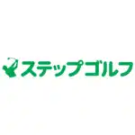 ステップゴルフ
