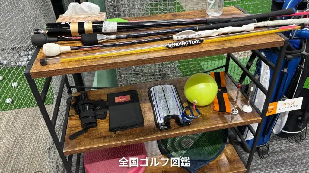 ステップゴルフ　練習道具