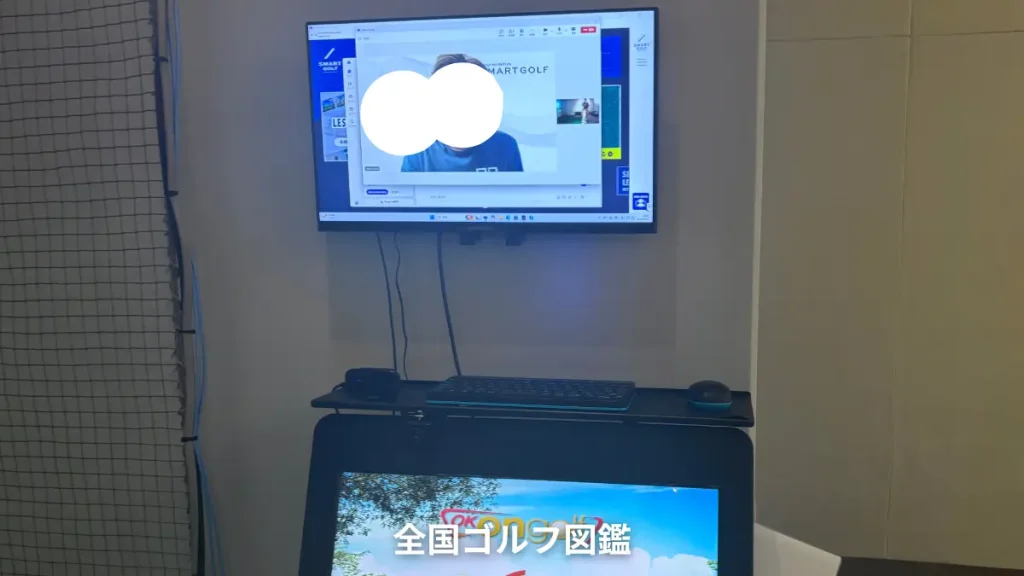 SMART GOLF 大森町駅前店