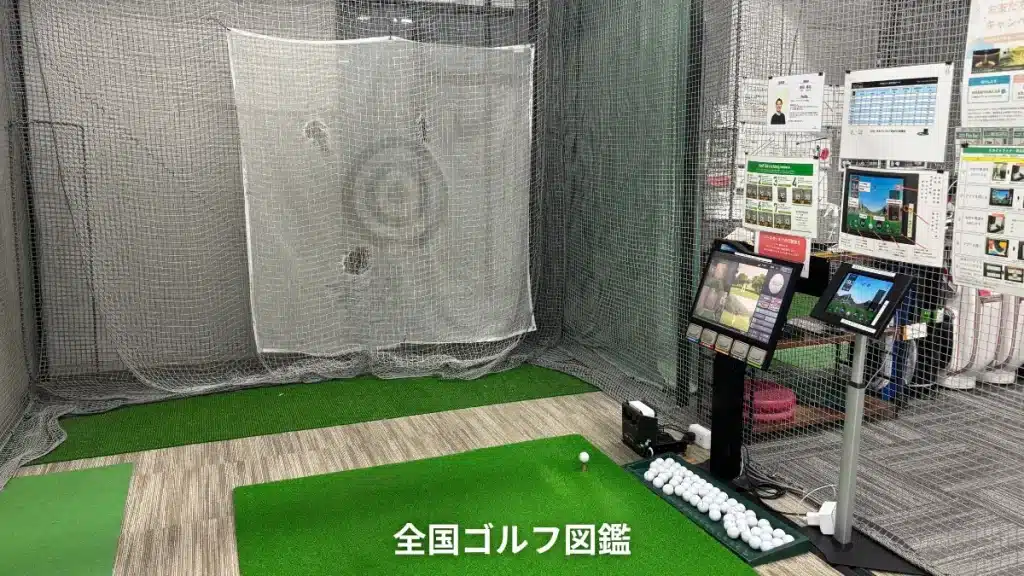 ステップゴルフ平和島店　オープン打席