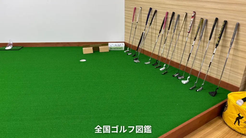 ビーグル パター練習