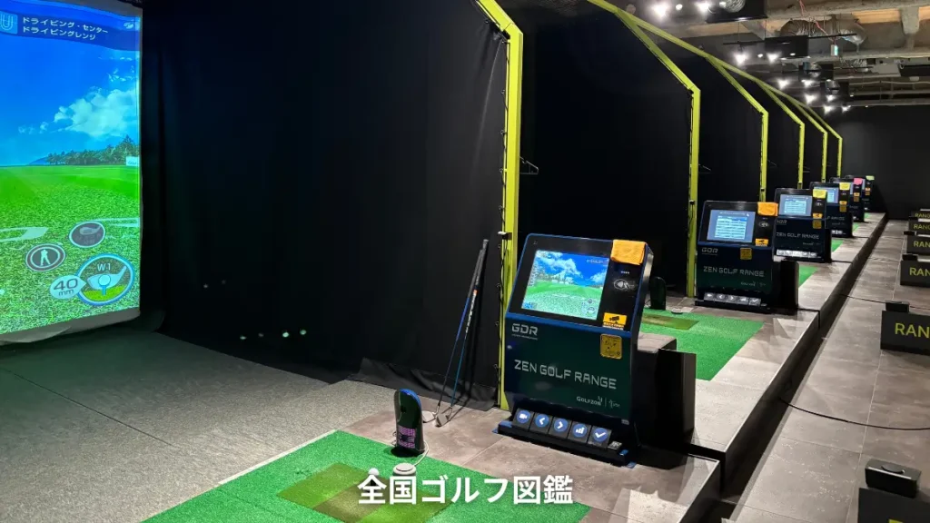 ZEN GOLF新子安店　打席