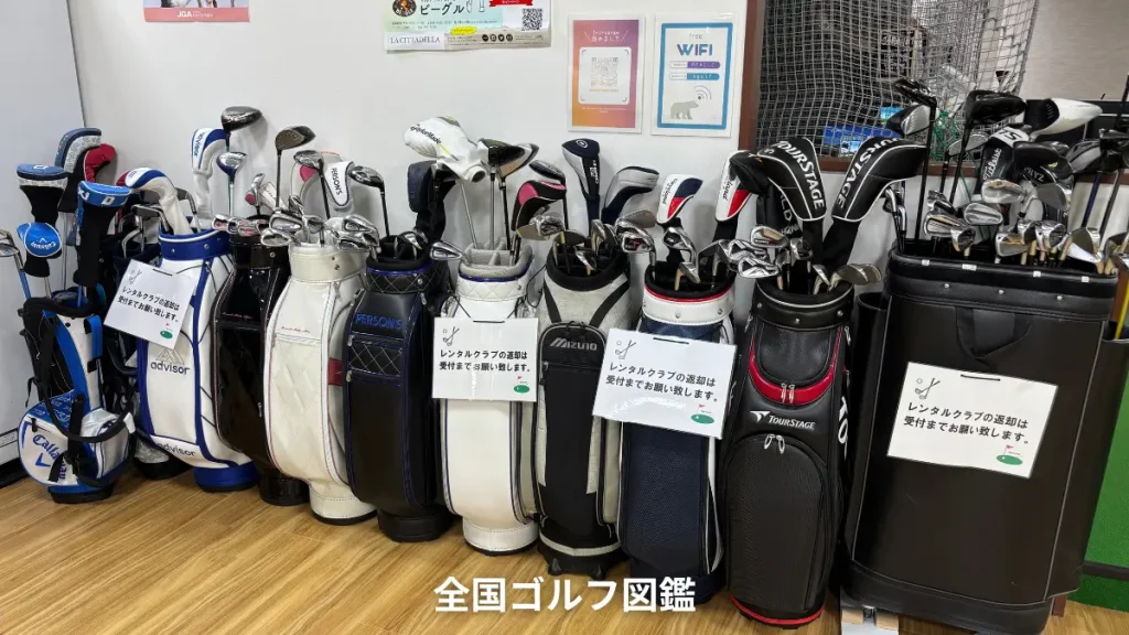 シミュレーションゴルフ ビーグル
